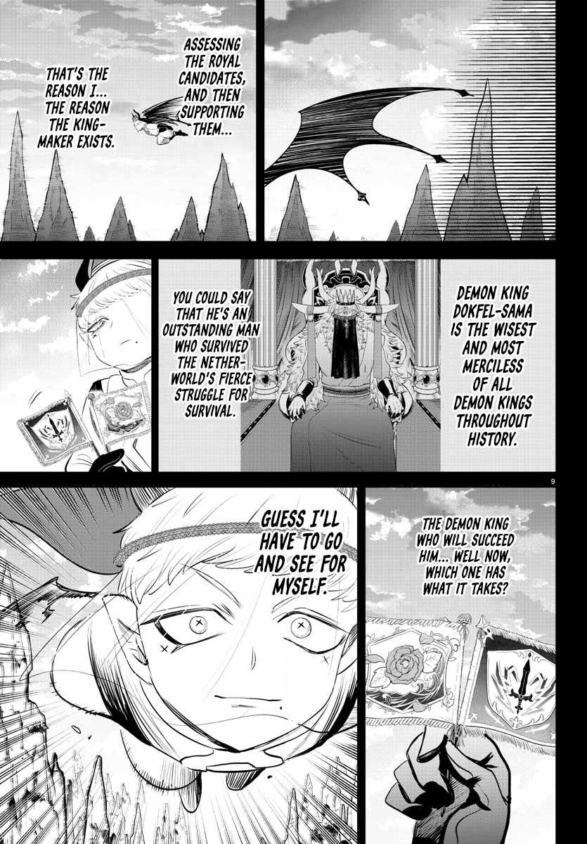 Mairimashita! Iruma-kun Chapter 358 10